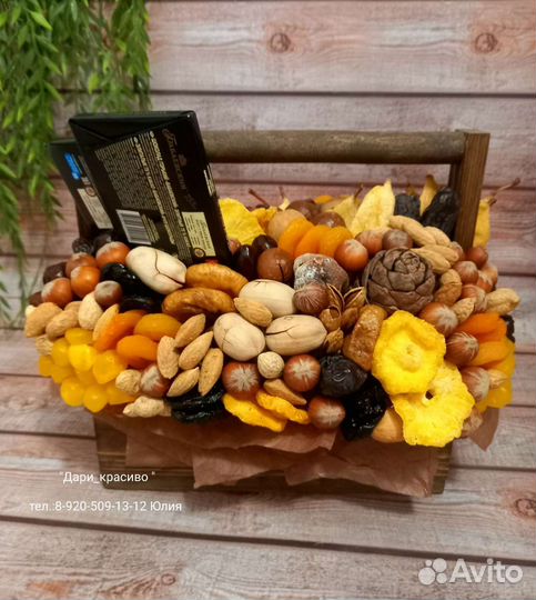 Букет из сухофруктов. Съедобные