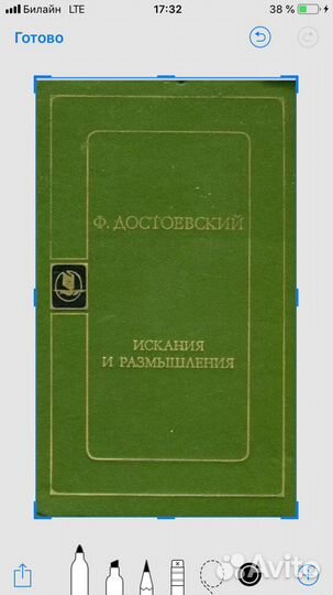 Проза отечственная Часть 5