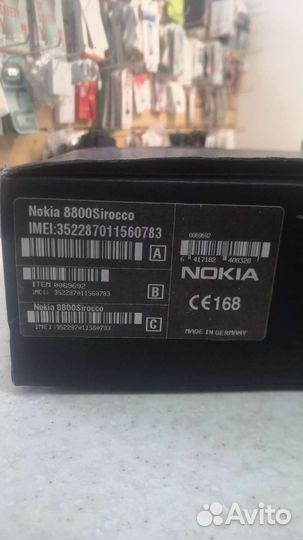 Nokia 8800 Sirocco Edition