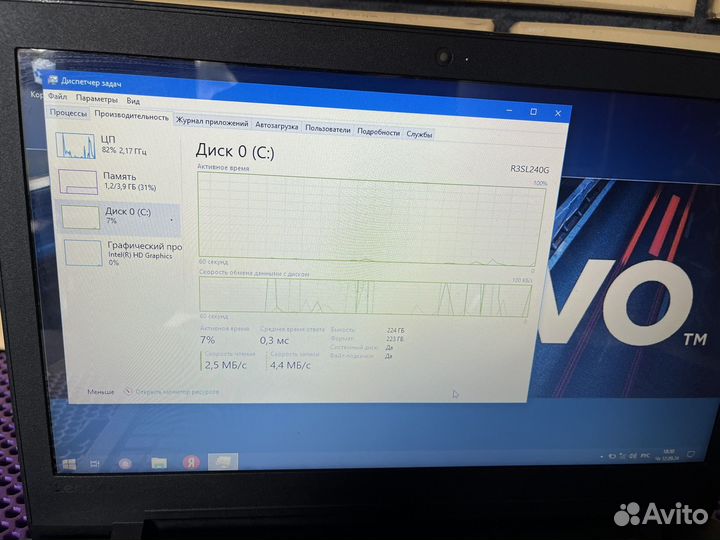 Lenovo быстрый ssd 240gb /учеба работа