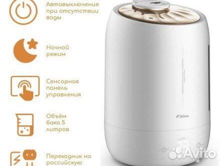 Увлажнитель воздуха Deerma