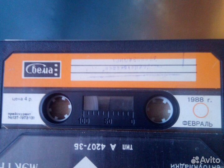 Кассета мк 60-1м Производство СССР