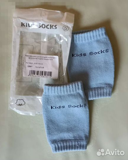 Наколенники детские для ползания