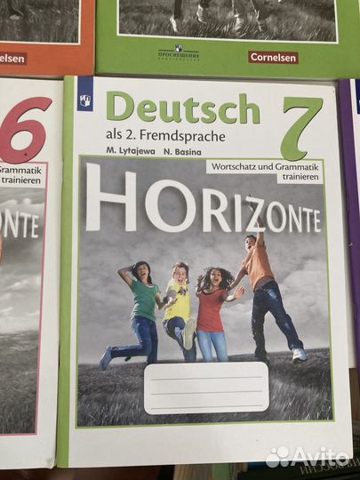 Рабочая тетрадь немецкий язык Горизонты Аверин