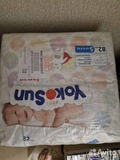 Подгузники