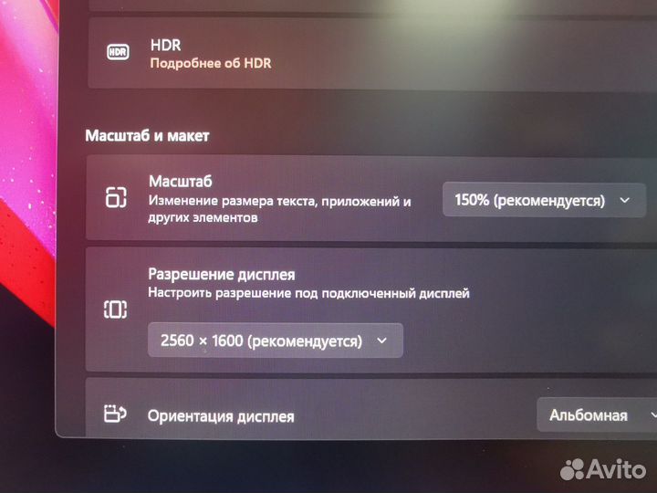 Новый ноутбук Core i7 DDR5 12GB Экран 2k IPS