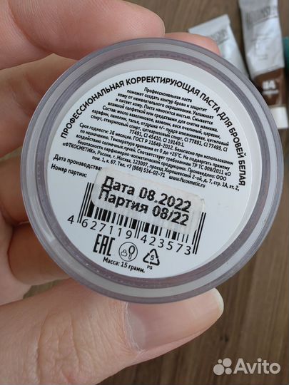 Стартовый набор бровиста