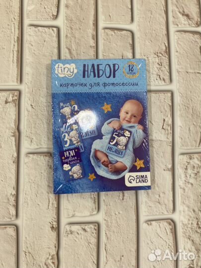 Карточки для фотосессии малыша