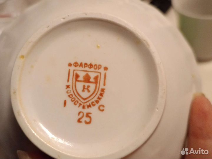 Блюдо фарфор СССР