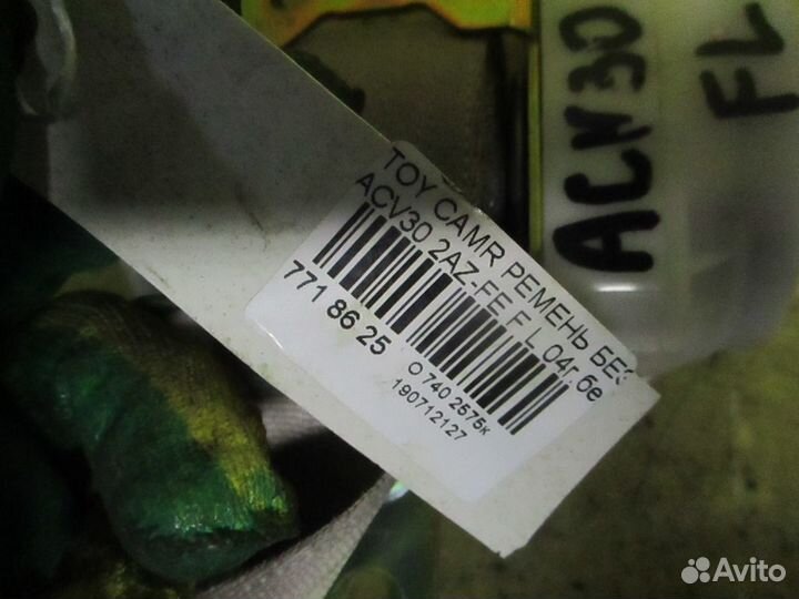 Ремень безопасности на Toyota Camry ACV30 2AZ-FE