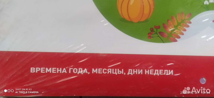 Календарь своими руками