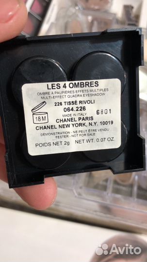 Тени chanel les 4 ombres