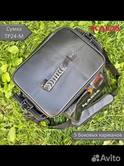 Сумка рыболовная kaida TP24-M 45х22х32 см