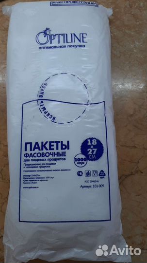 Пакеты для завтраков