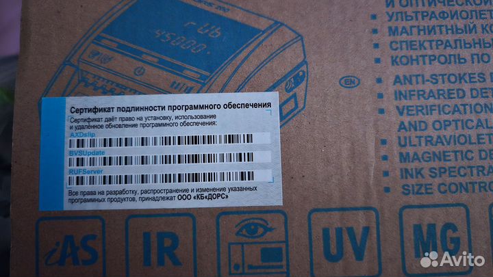 Автоматический детектор Dors 200