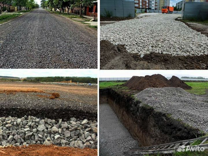 Дробленый бетон 30 тонн