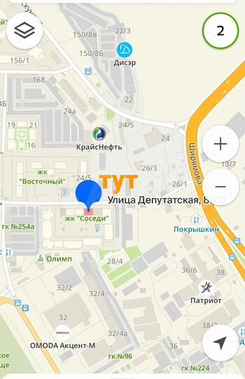 Гараж