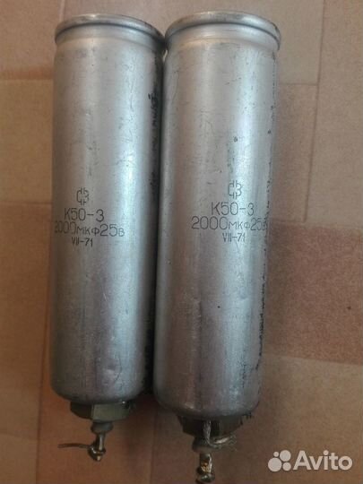 Радиодетали