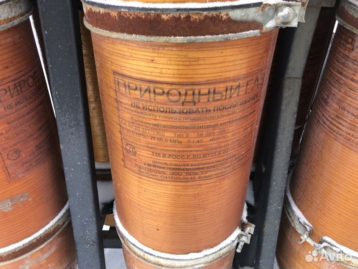 Газовое-Метановое оборудование (балоны)