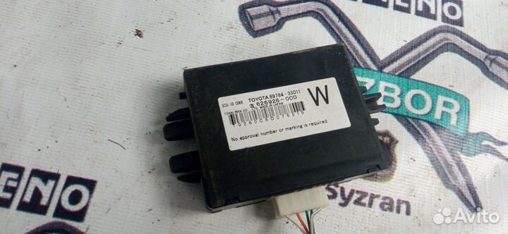 Блок управления иммобилайзером Toyota Camry ACV40