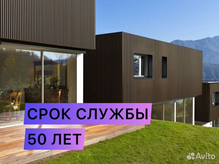 Реечные панели для фасада, стен И потолка