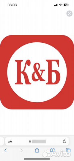 Продавец кассир