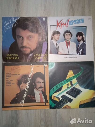 Виниловые пластинки