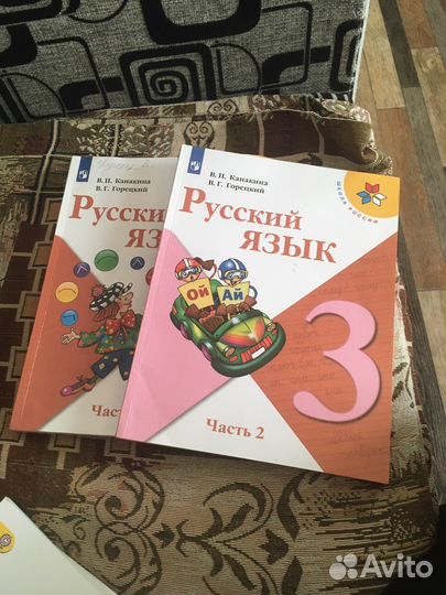 Учебник