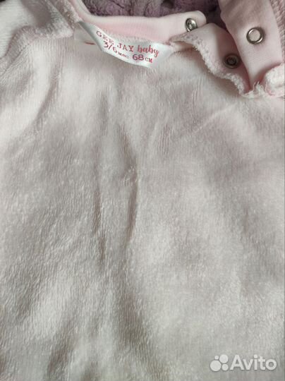 Костюм утепленный