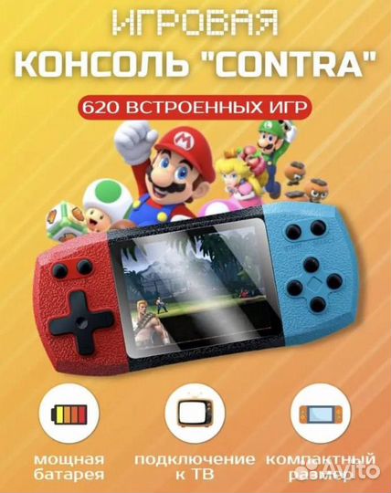 Портативная игровая приставка Game Box Ретро F1 Pl