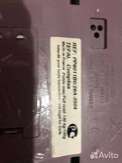 Весы напольные электронные