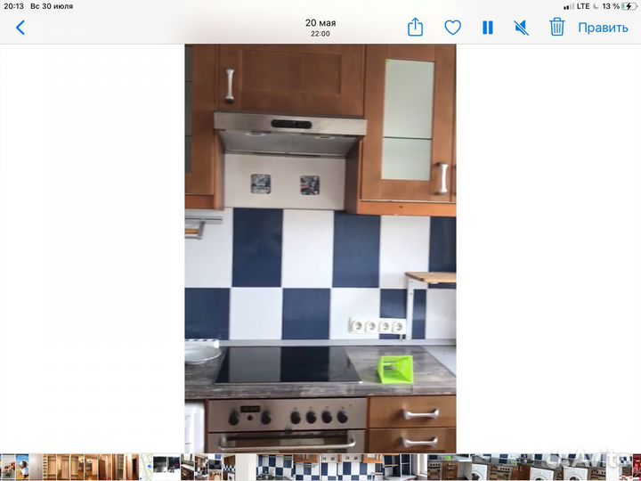 Кухонная вытяжка 60см почти новая