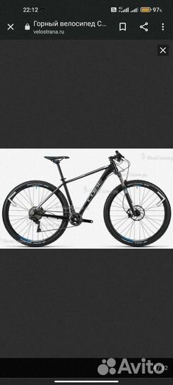 Велосипед cube LTD PRO 2016 29