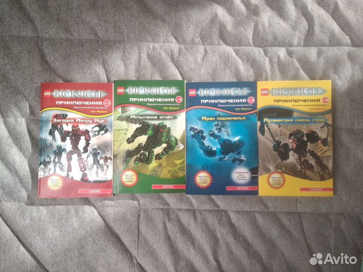 Книги Lego bionicle хроники приключения Бионикл
