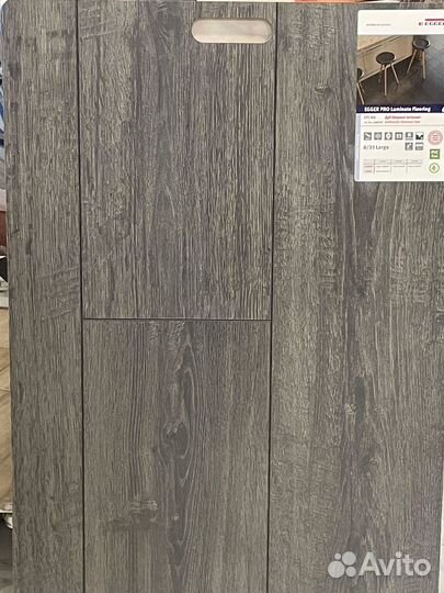 Ламинат в ассортименте