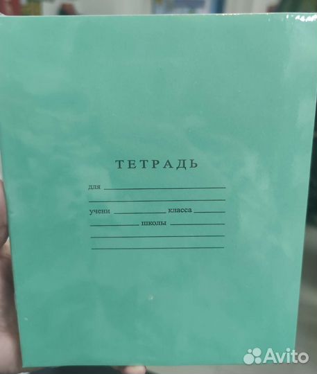 Тетради