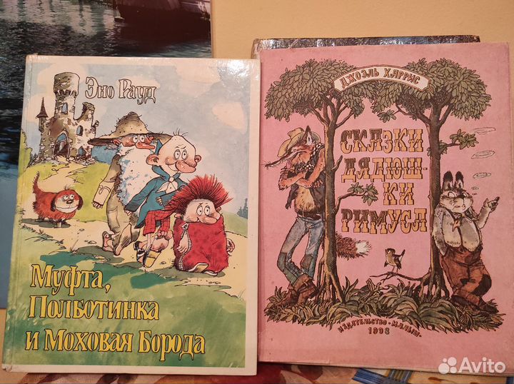 Детские книги на лето '24