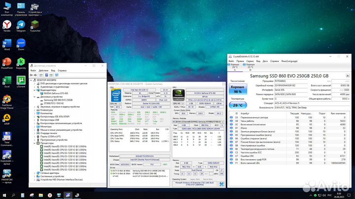 Компьютер для учебы i7 / 8Gb/ GTS 450/ SSD+HDD