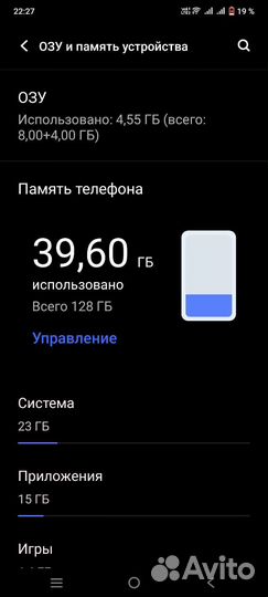 Vivo v20 (2025)
