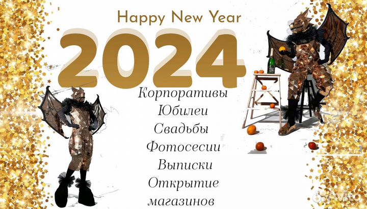 Зеркальные зайцы / дракон