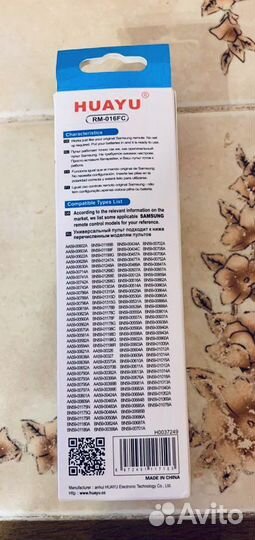 Пульт ду Huayu RM-016FC новый