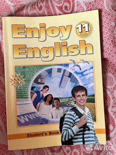 Учебник по английскому языку Биболетова 11 класс