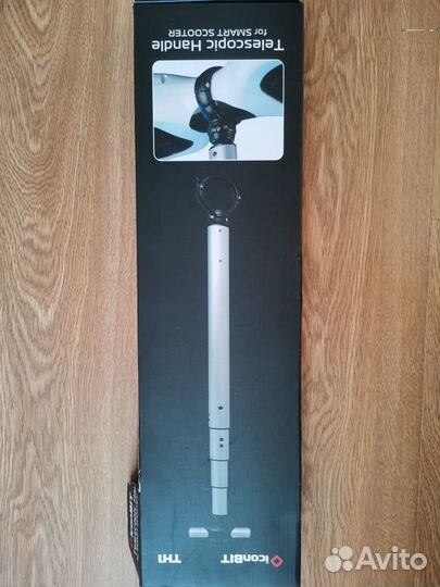 Ручка для гироскутера