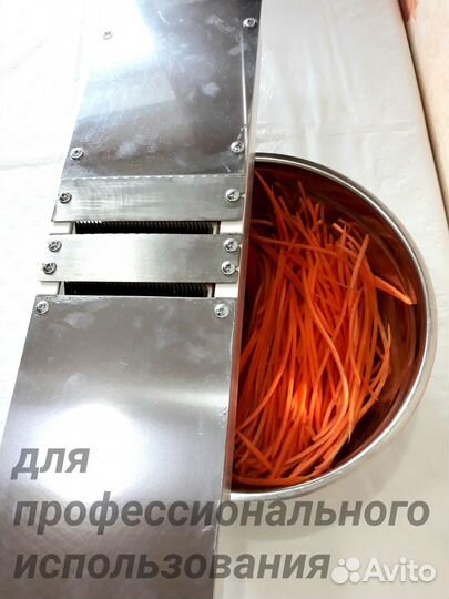 Тёрка металлическая Для корейской моркови