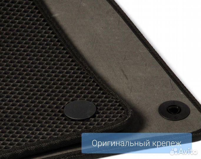 Коврики эва в Mitsubishi Outlander II 2005 - 2012