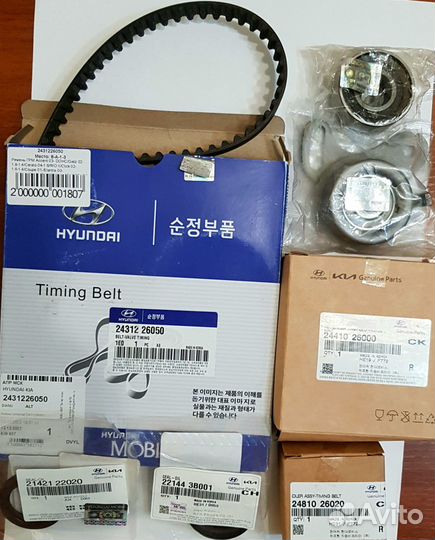 Комплект ремня грм - hyundai KIA