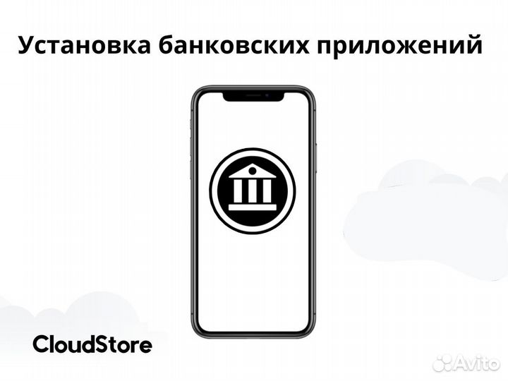 iPhone 15 Pro Max, 256 ГБ