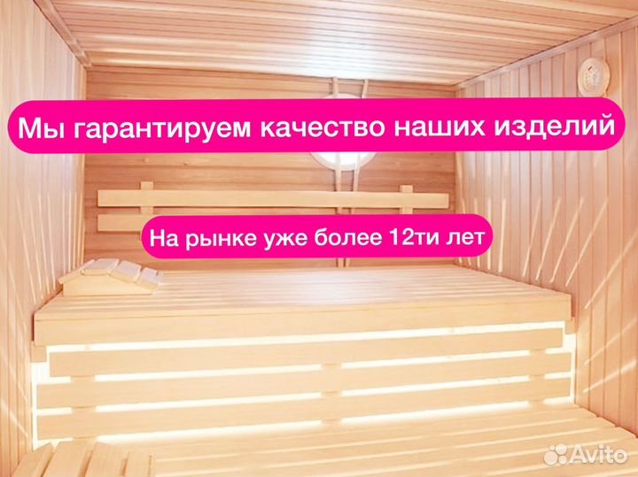 Осиновый полок для бани