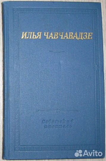 Производство сельскохозяйственных культур на индус