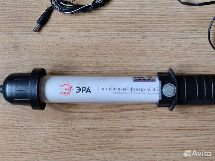 Светодиодный фонарь Эра